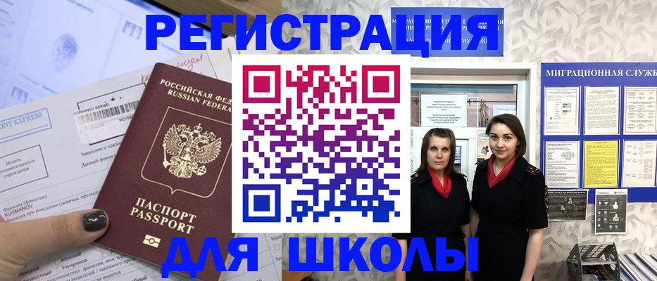 прописка поиск в Печорах